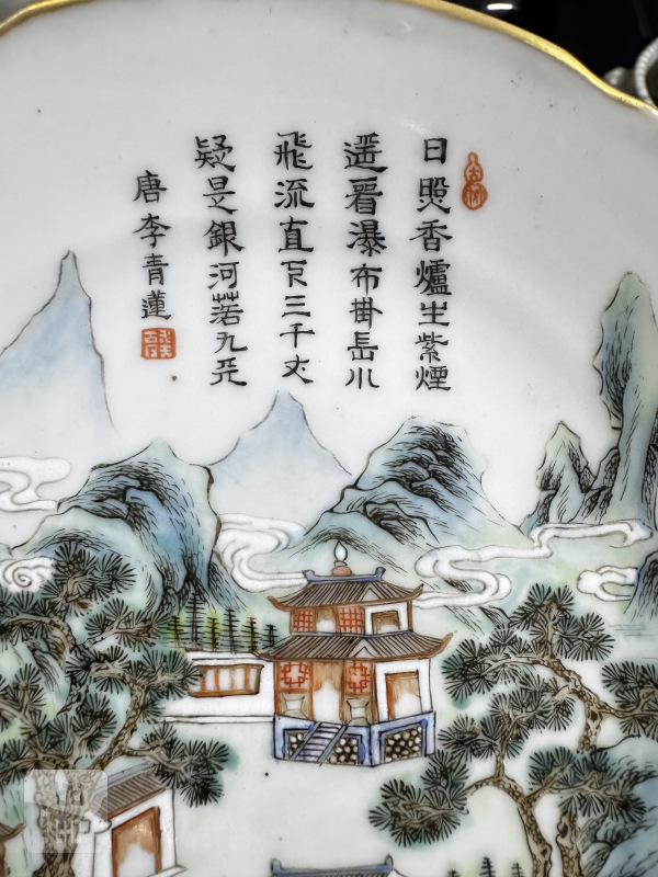 清 粉彩“西山叠翠”山水诗文花口盘 - 图4